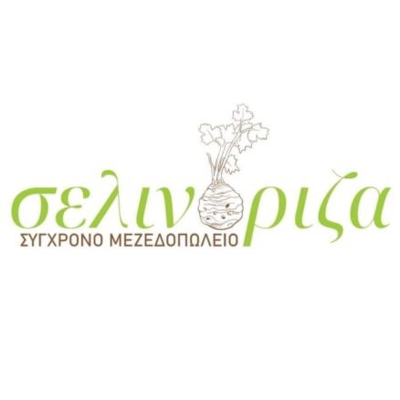 Σελινόριζα